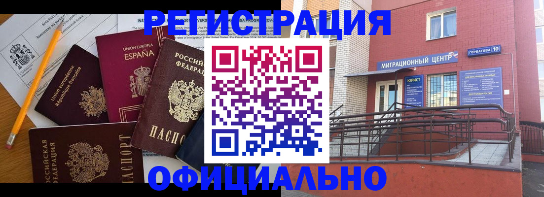 найти адрес прописки в Уварово